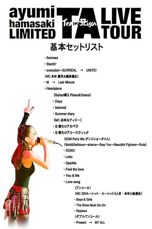 ayumi hamasaki LIMITED TA LIVE TOUR