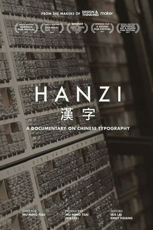 Hanzi