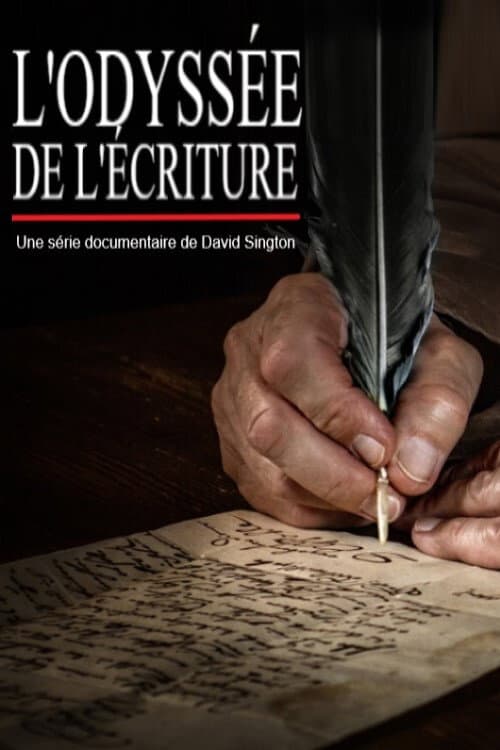 L’Odyssée de l'écriture