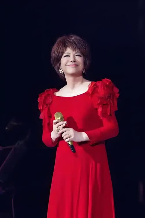 蔡琴费玉清2003上海演唱会