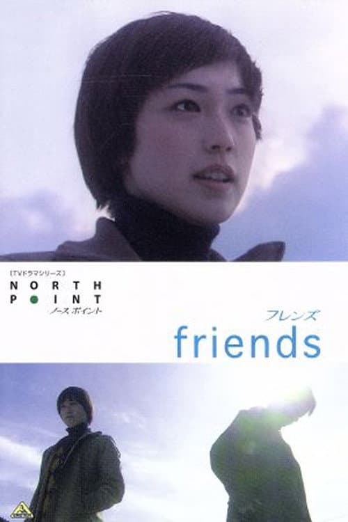 Friends