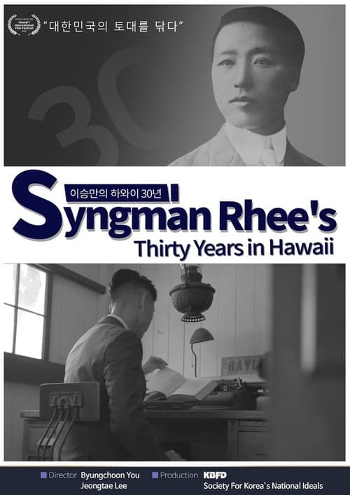 Syngman Rhee's Thirty Years in Hawaii