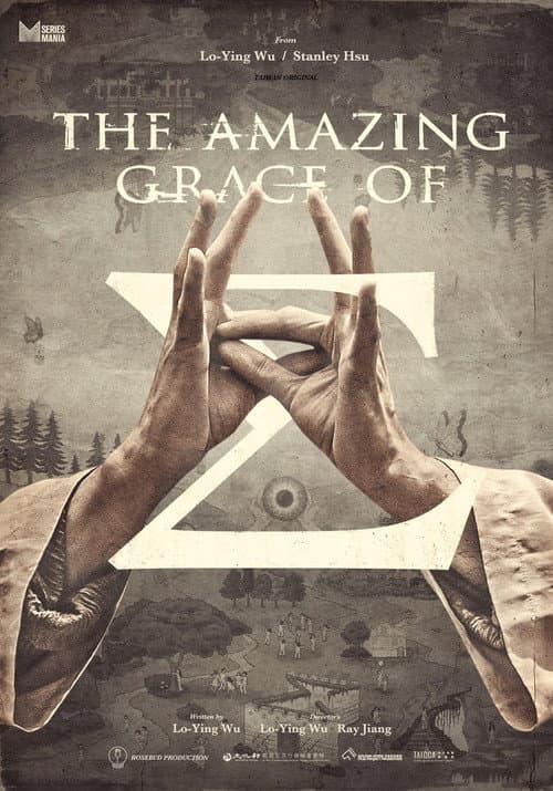 The Amazing Grace of Σ