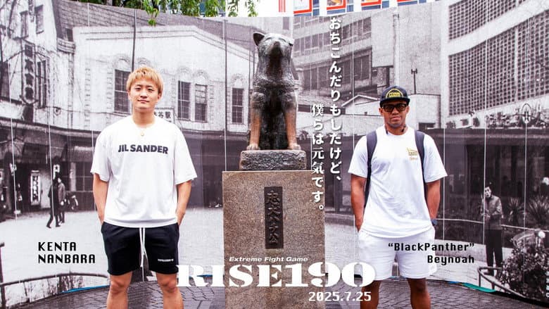 RISE 190