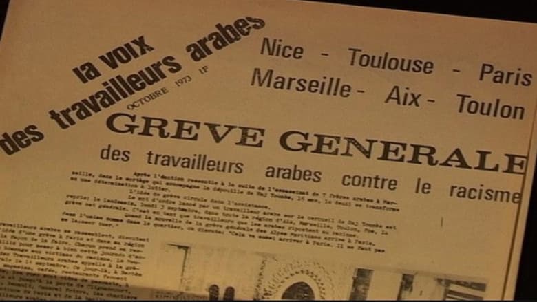 Une mémoire vivante : Un patrimoine commun 1973-2023