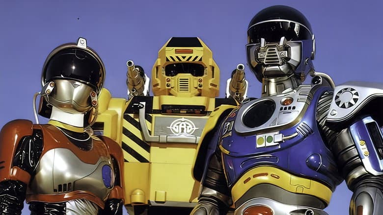 Super Rescue Solbrain