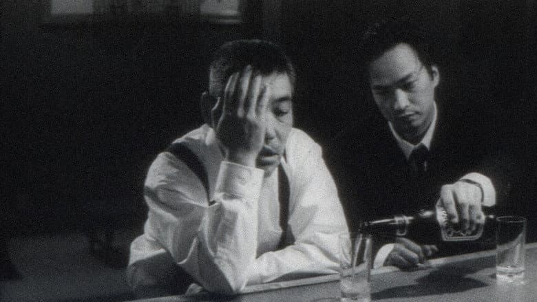 Kaizokuban Bootleg Film