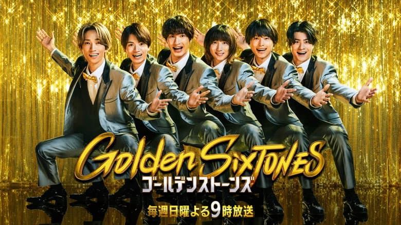 Golden SixTONES