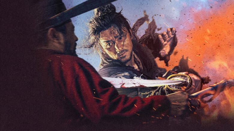 The Butcher's Blade