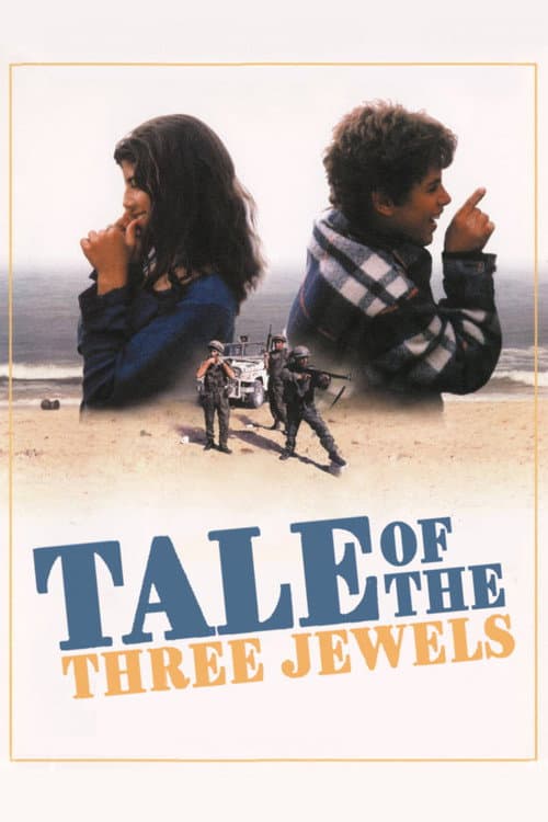 Tale of the Three Jewels