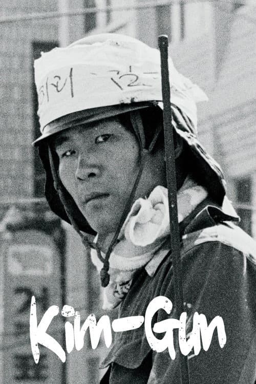 Kim-Gun
