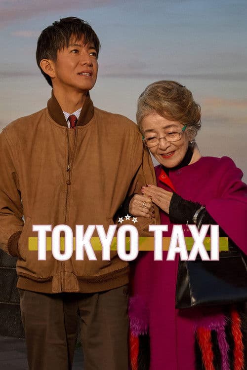 Tokyo Taxi
