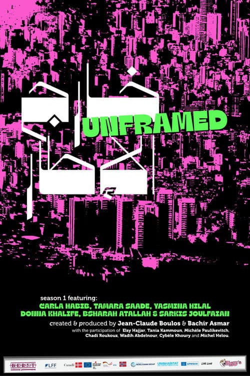 Unframed