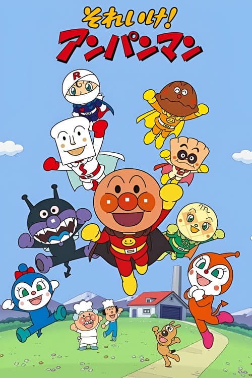 Go! Anpanman