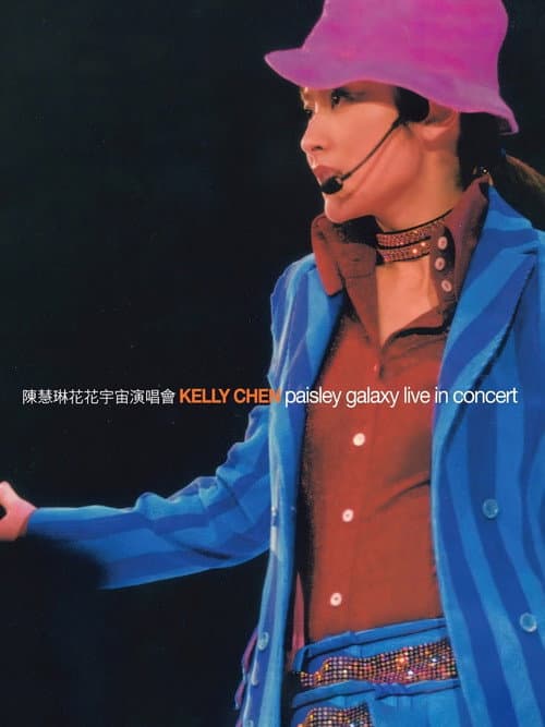 Kelly Chen Paisley Galaxy Live In Concert Karaoke DVD