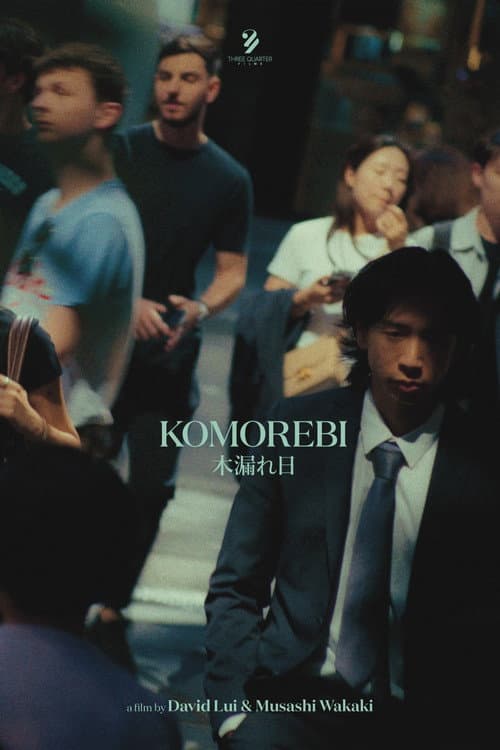 Komorebi