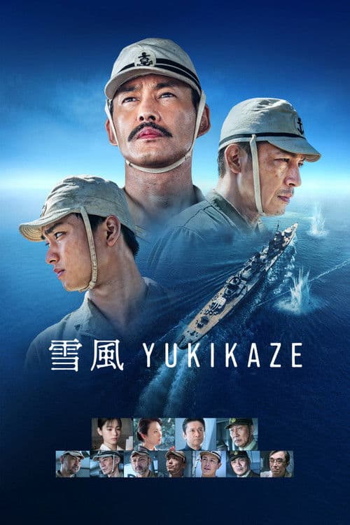 YUKIKAZE