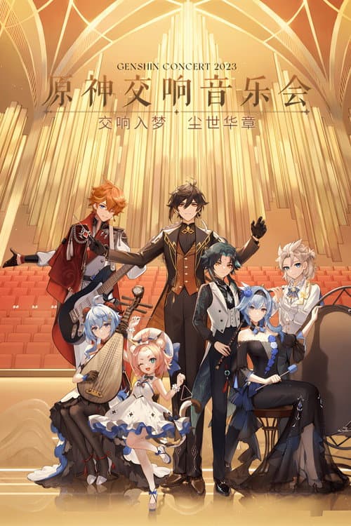 Genshin Impact Orchestral Concert 2023