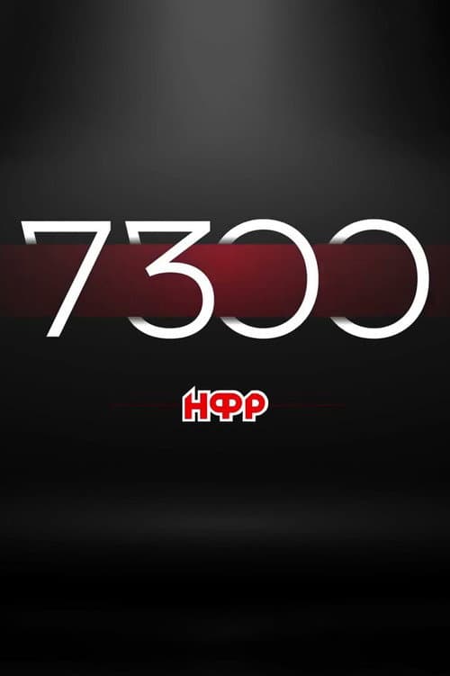 IWF: 7300 Days of Independence