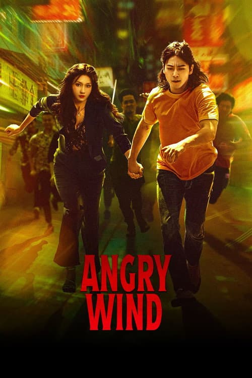 Angry Wind