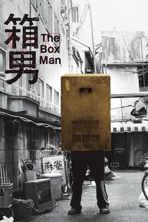 The Box Man