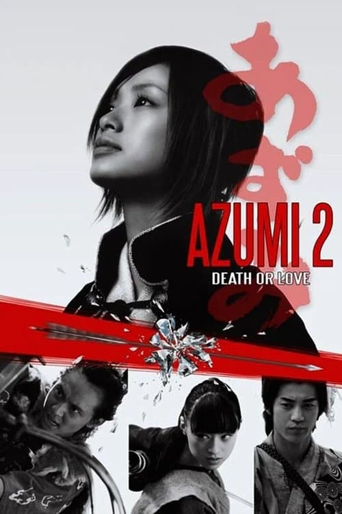 Azumi 2: Death or Love