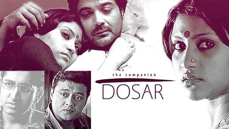 Dosar