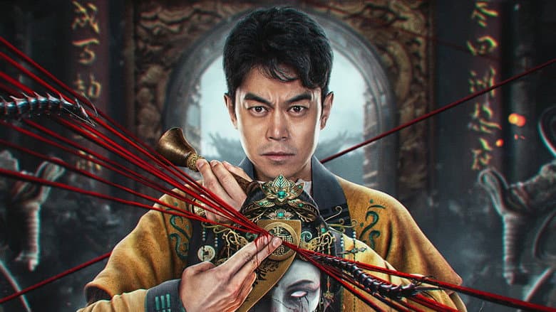 Horror Legend of Miao Ling