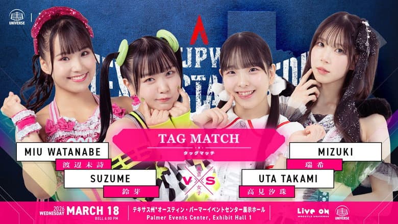 TJPW Texas Stampede in Austin ~ Day 2